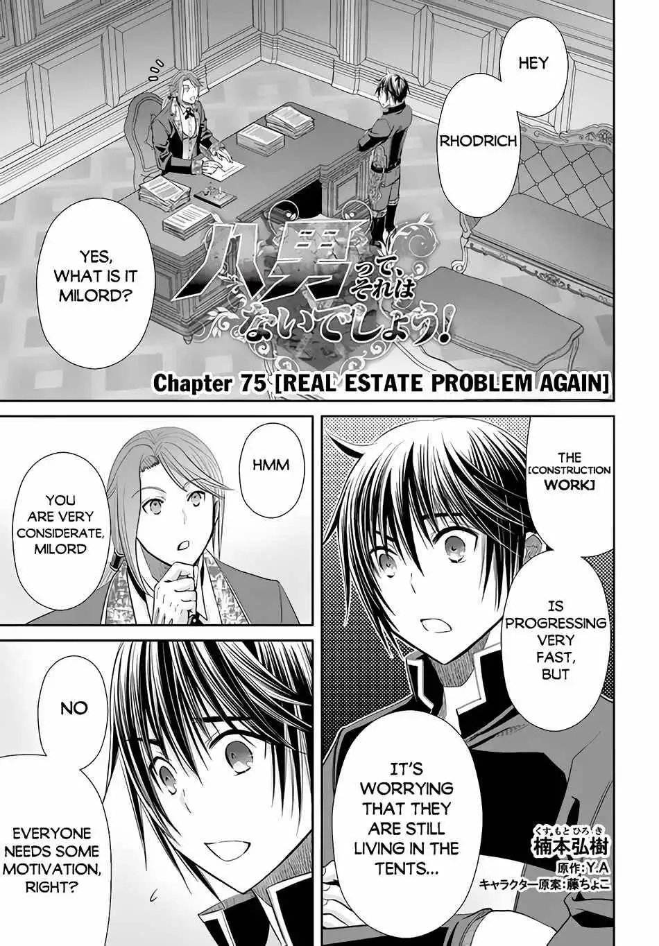 Hachinan tte, Sore wa Nai Deshou! Chapter 75 2